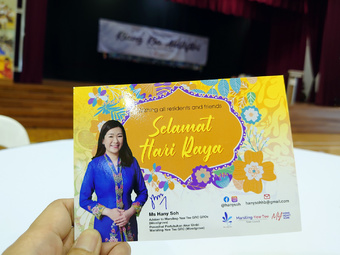 IPS Malay Dance Eid 2023 | Rizal Farok
